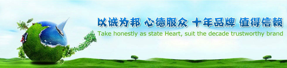 农林业保护类期刊